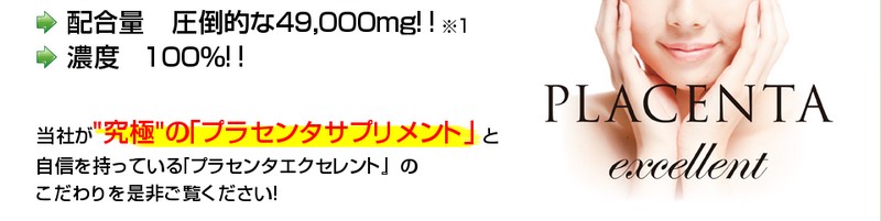 �v���Z���^ �G�N�Z�����g�y�T�O�O�~���j�^�[�z���T�C�g